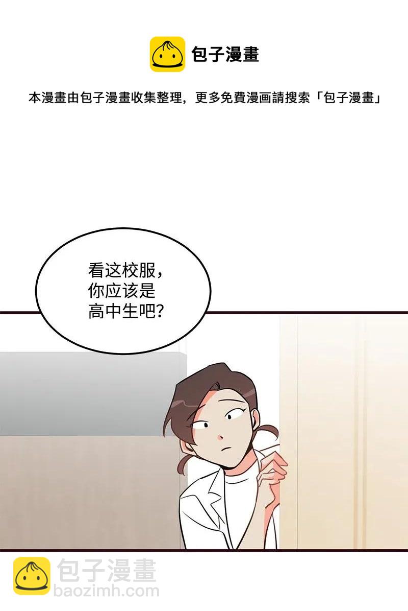 12 我想了解你(1/2)-第12话