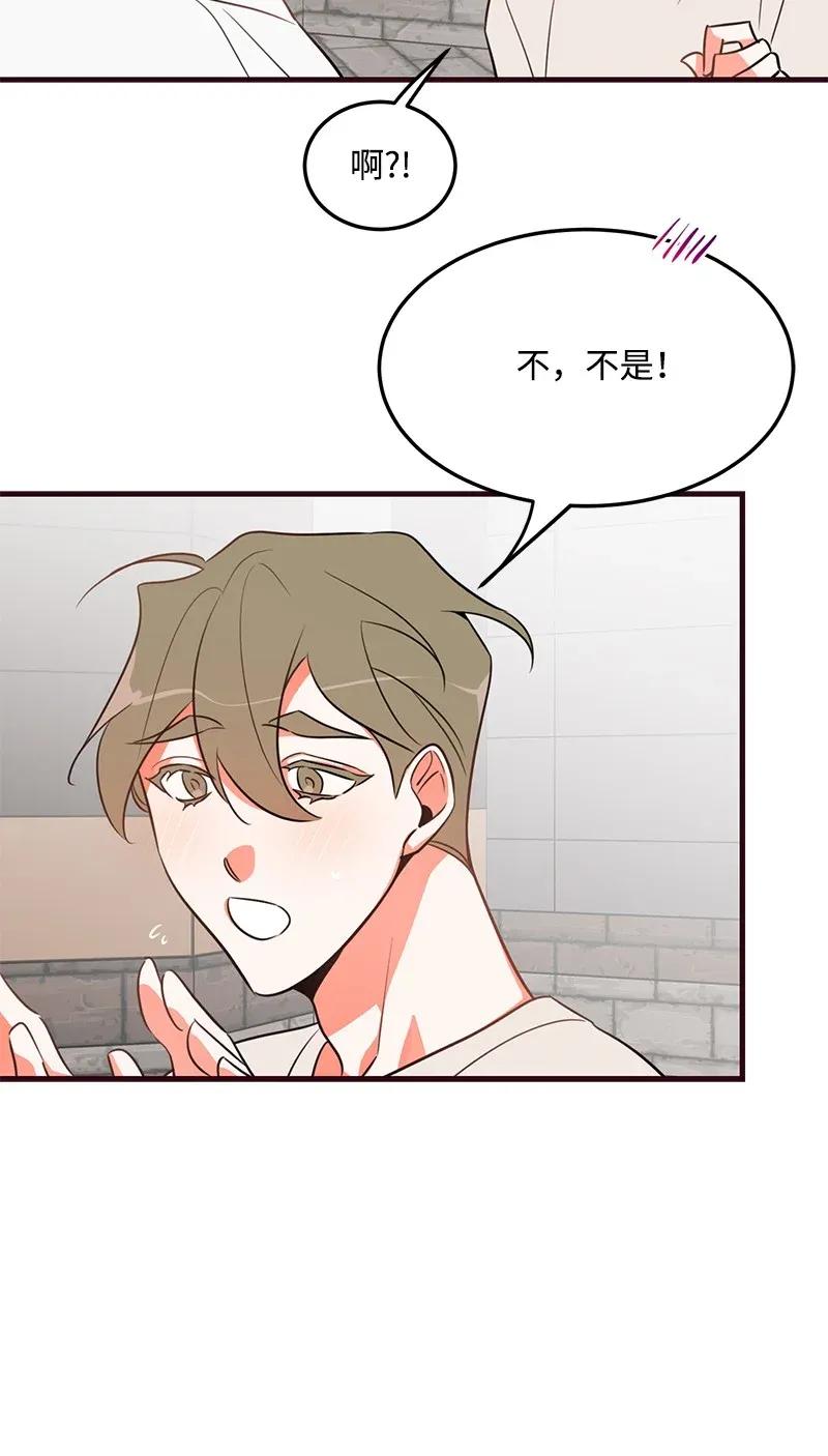 12 我想了解你(1/2)-第12话