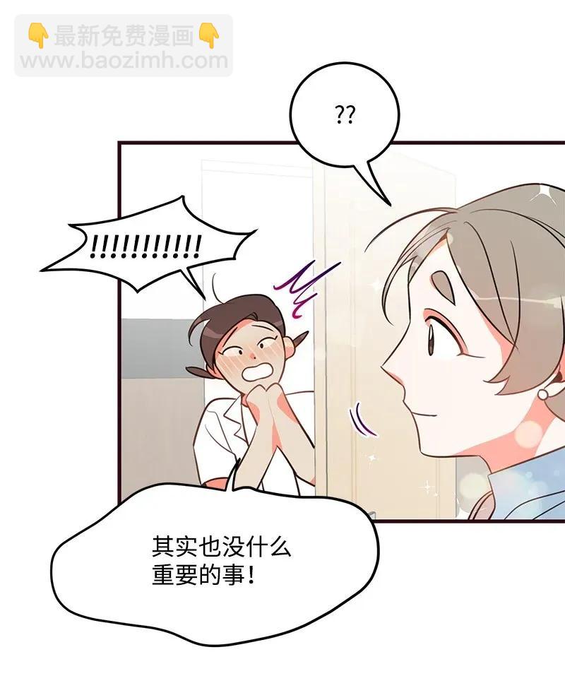 12 我想了解你(1/2)-第12话