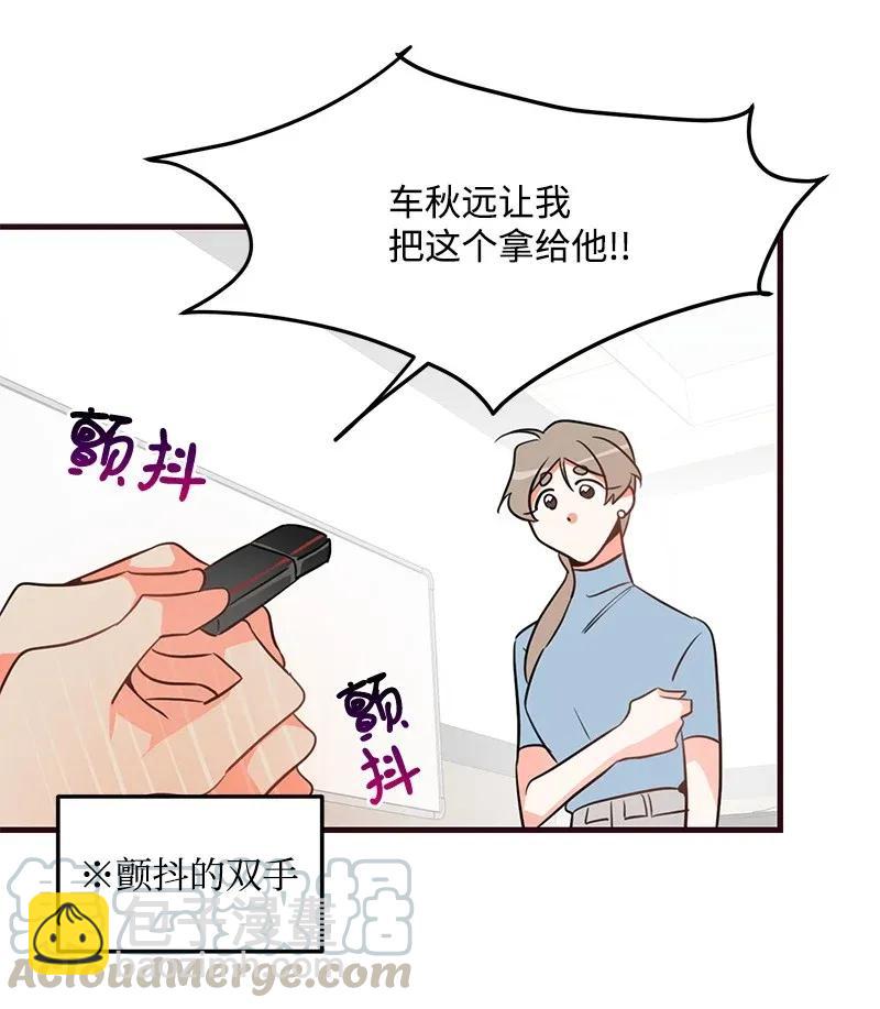 12 我想了解你(1/2)-第12话