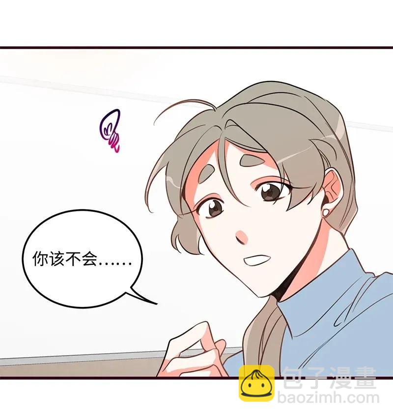 12 我想了解你(1/2)-第12话