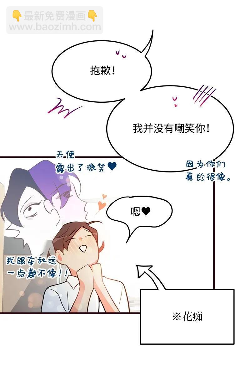 12 我想了解你(1/2)-第12话