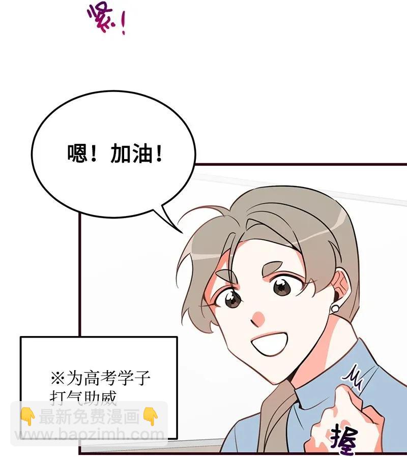 12 我想了解你(1/2)-第12话