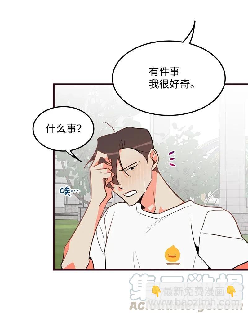 12 我想了解你(1/2)-第12话