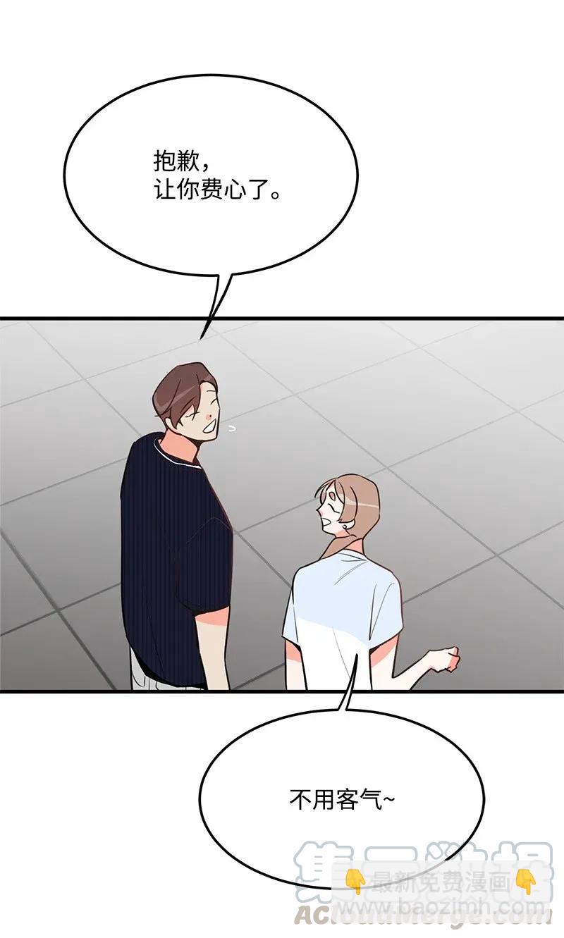 14 帅气的一面(1/2)-第14话