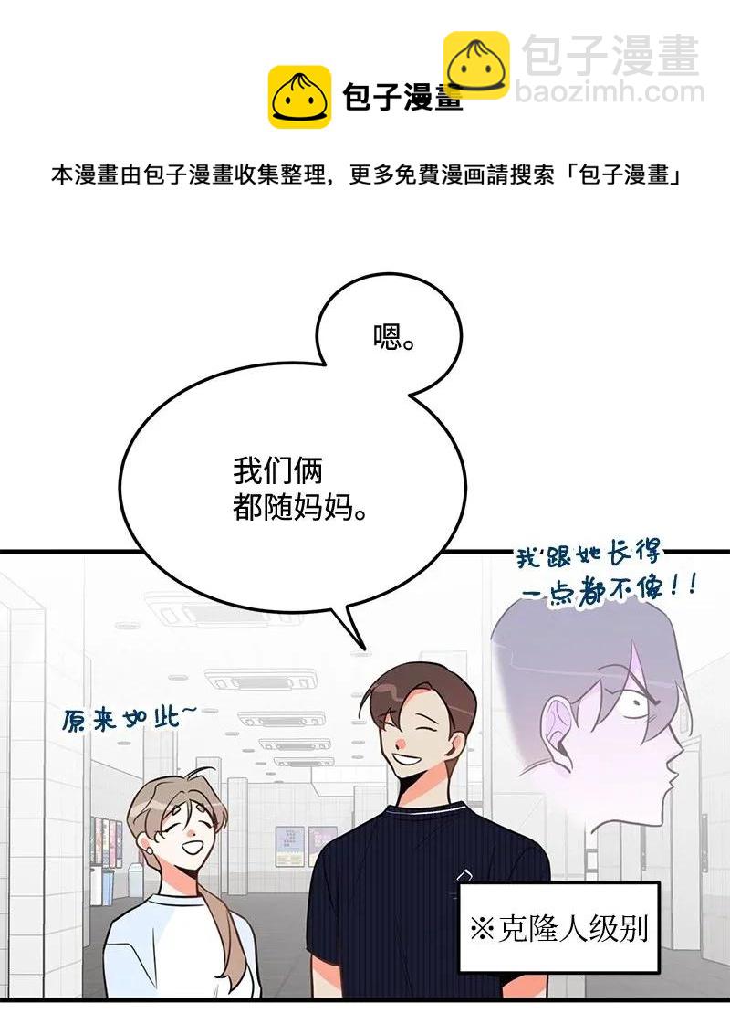 14 帅气的一面(1/2)-第14话