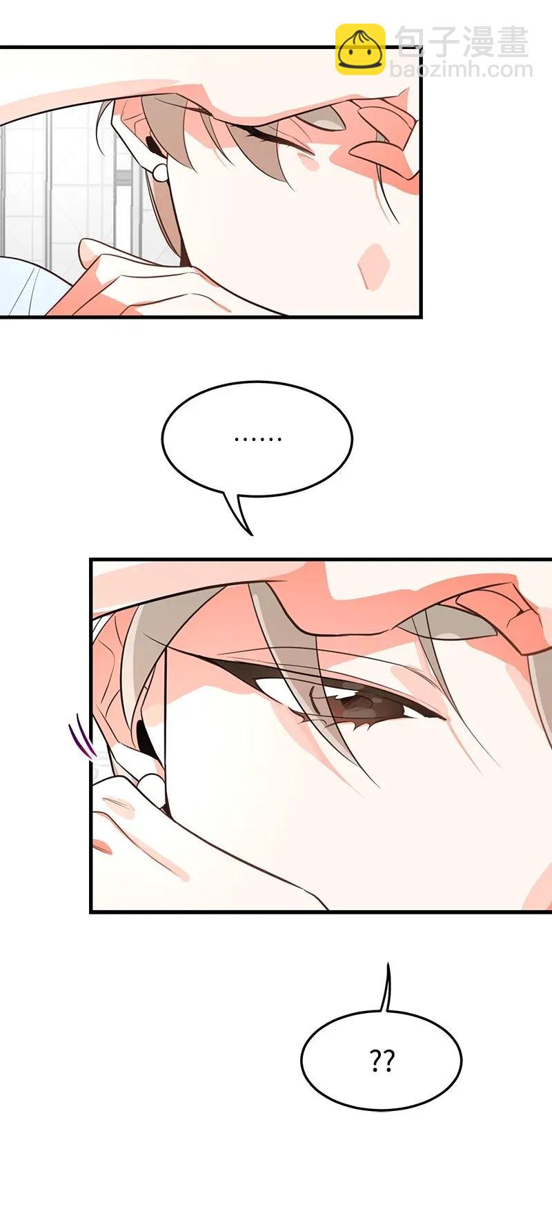 14 帅气的一面(1/2)-第14话