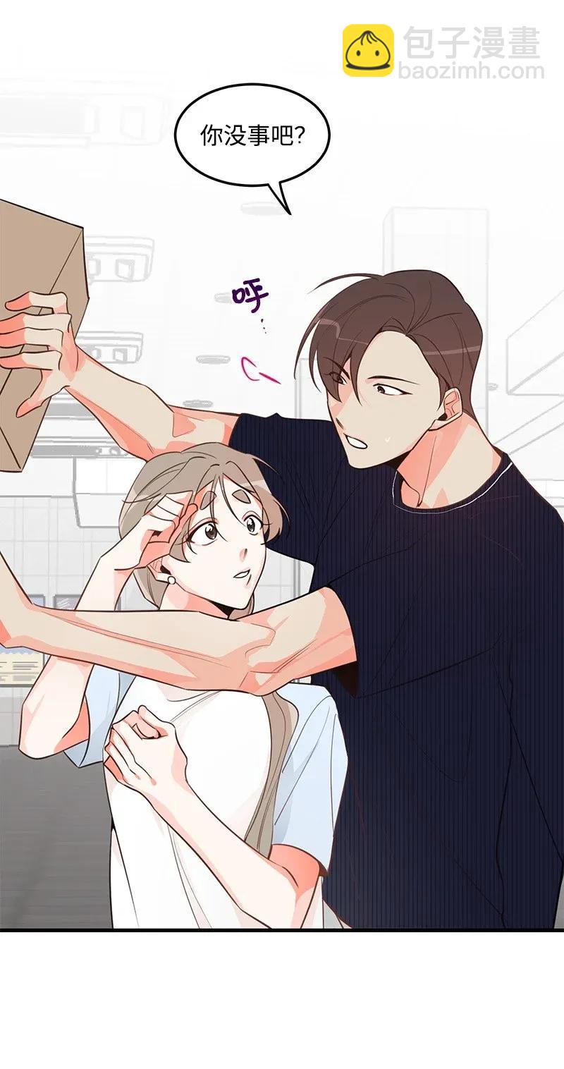 14 帅气的一面(1/2)-第14话