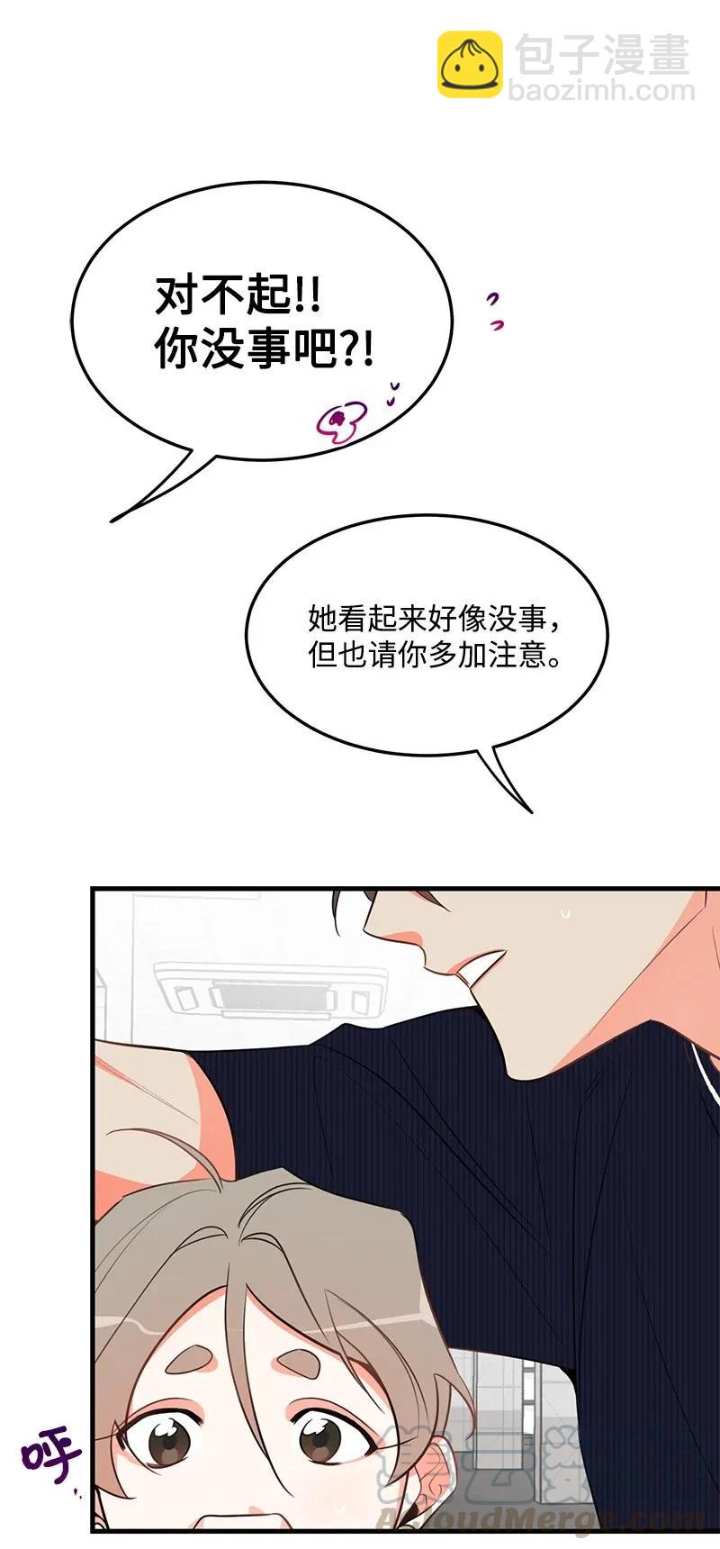 14 帅气的一面(1/2)-第14话