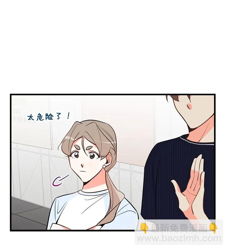 14 帅气的一面(1/2)-第14话