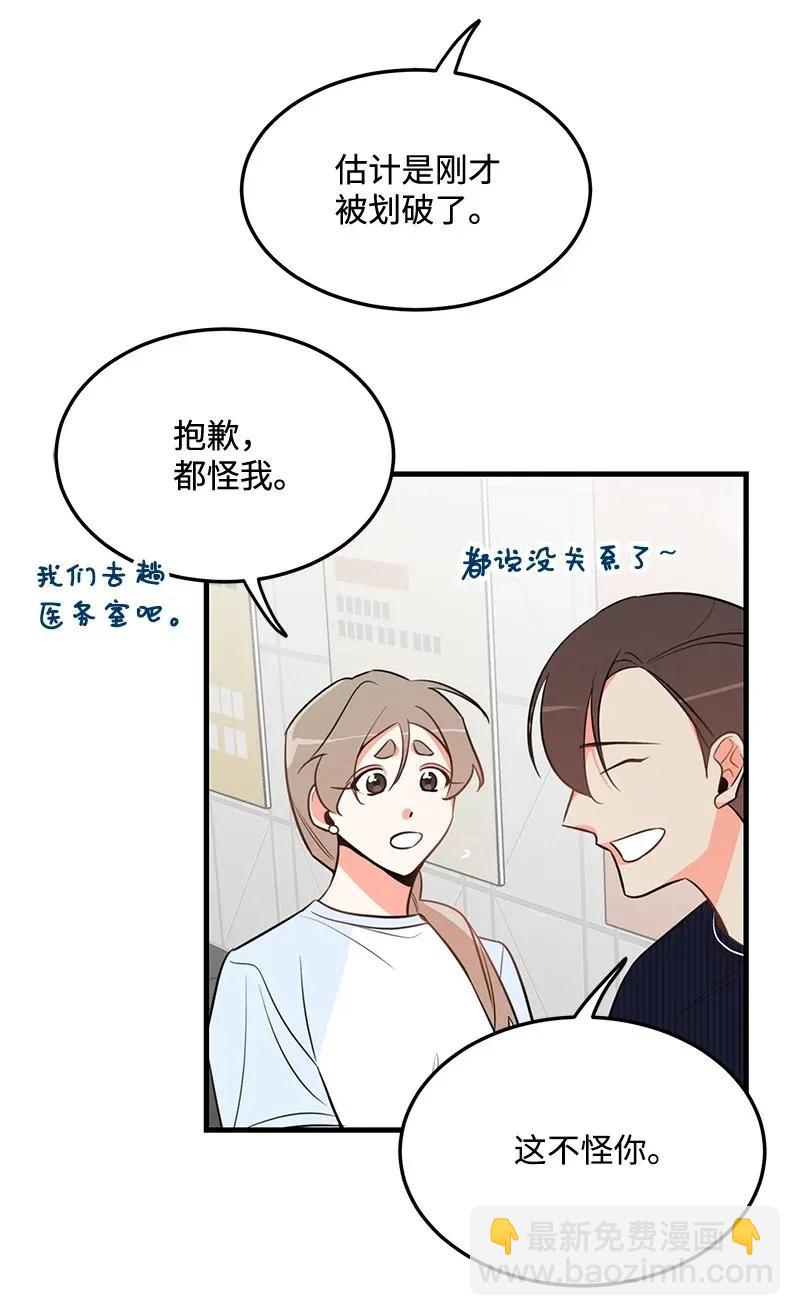 14 帅气的一面(1/2)-第14话