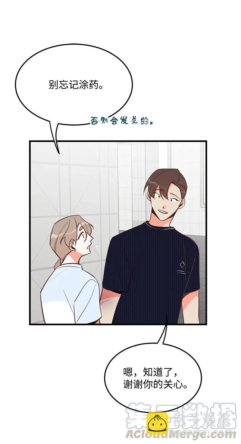 14 帅气的一面(1/2)-第14话