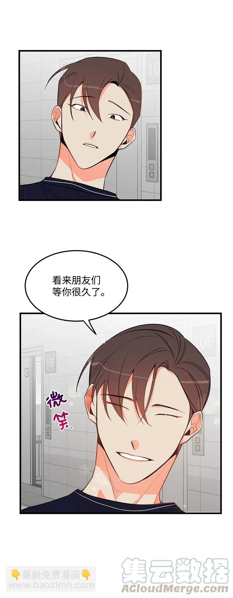 14 帅气的一面(1/2)-第14话