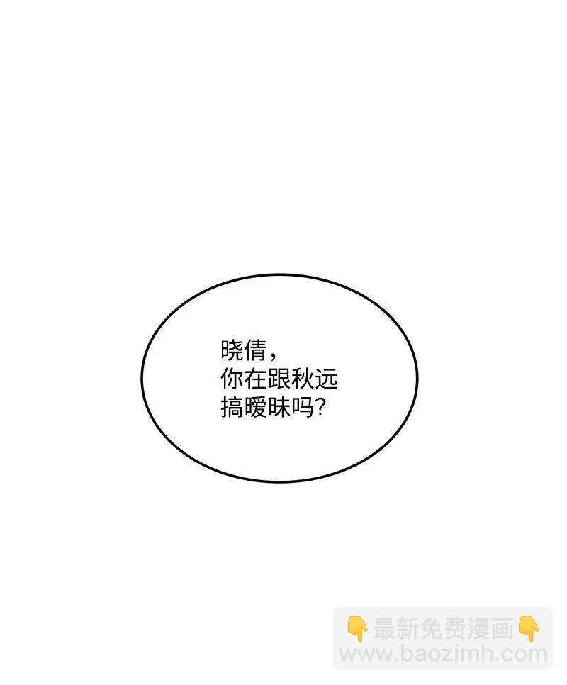 14 帅气的一面(1/2)-第14话