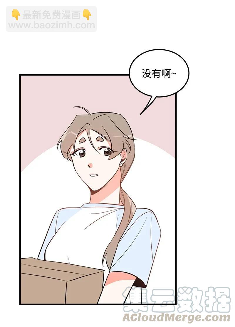 14 帅气的一面(1/2)-第14话