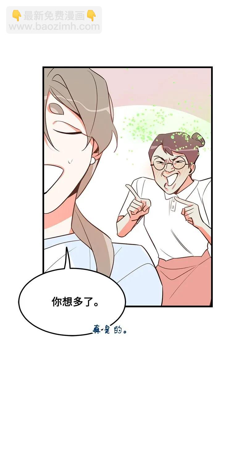 14 帅气的一面(1/2)-第14话