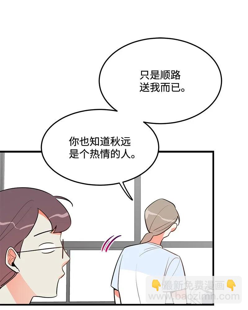 14 帅气的一面(1/2)-第14话