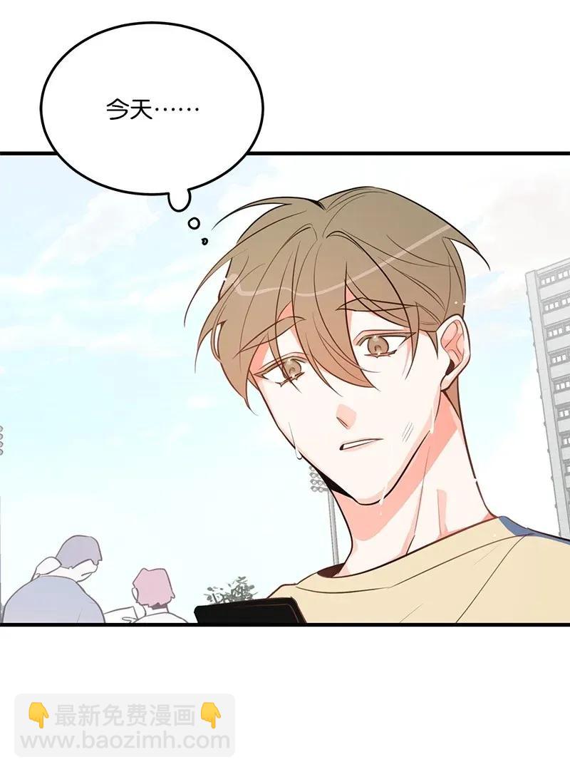 14 帅气的一面(1/2)-第14话