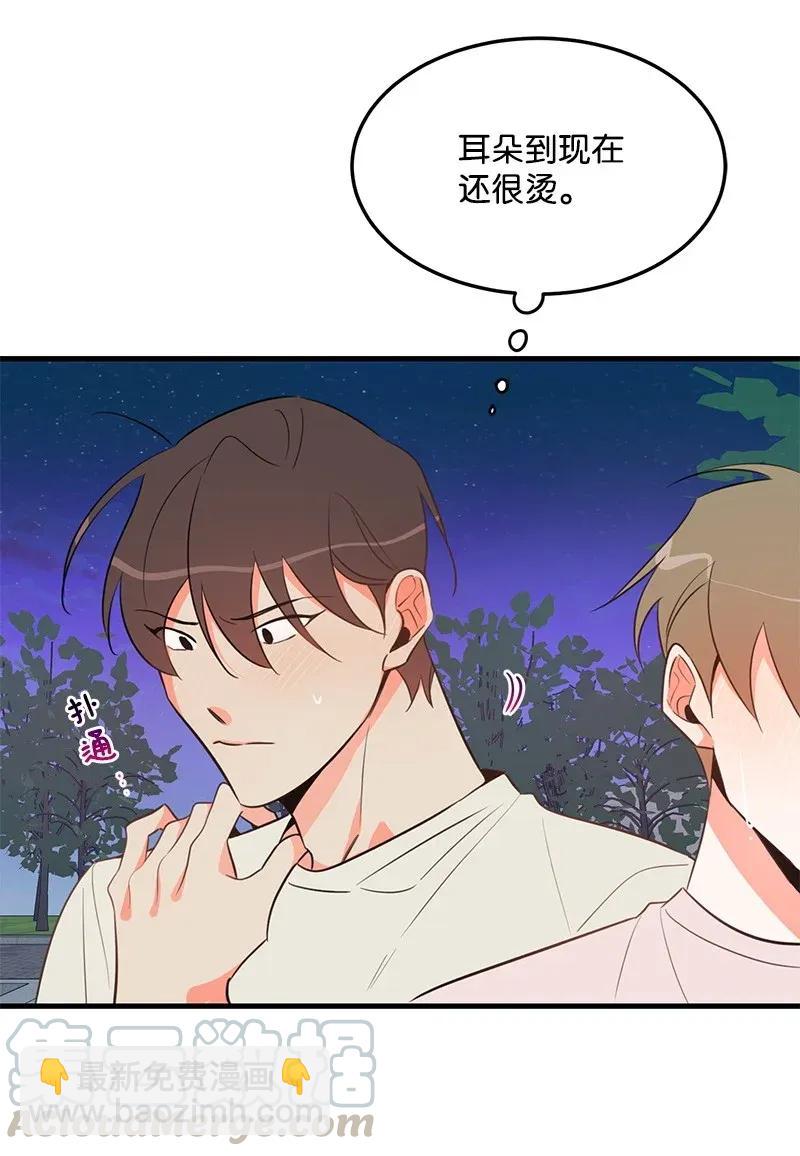 16 请等一下(1/2)-第16话