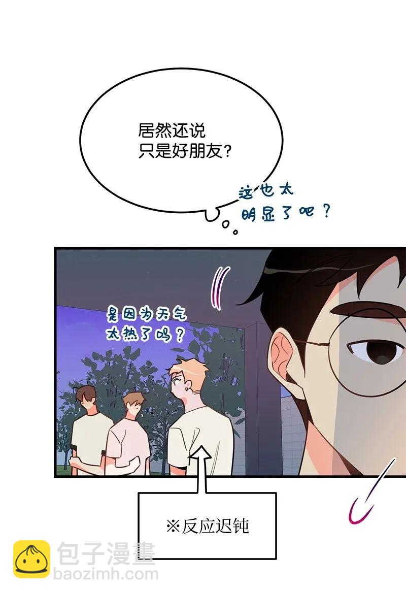 16 请等一下(1/2)-第16话