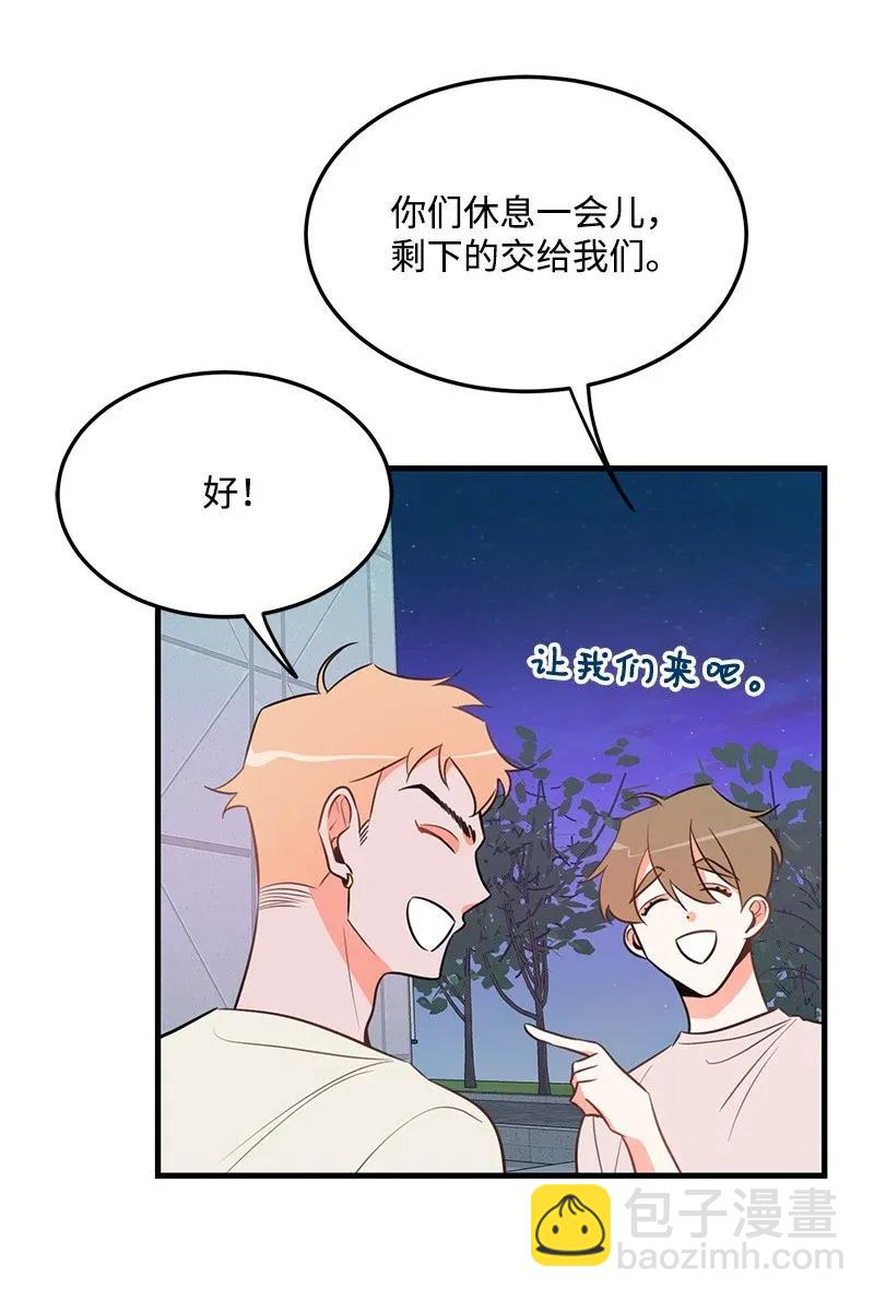 16 请等一下(1/2)-第16话