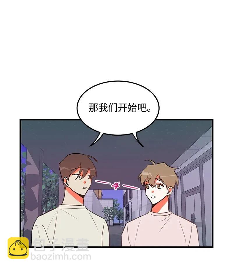 16 请等一下(1/2)-第16话