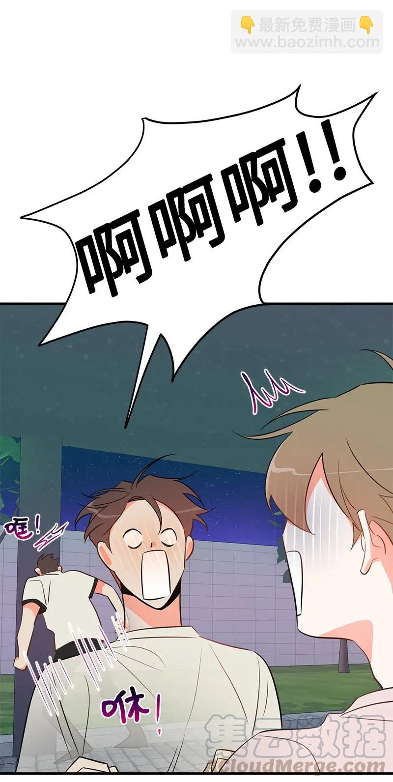 16 请等一下(1/2)-第16话