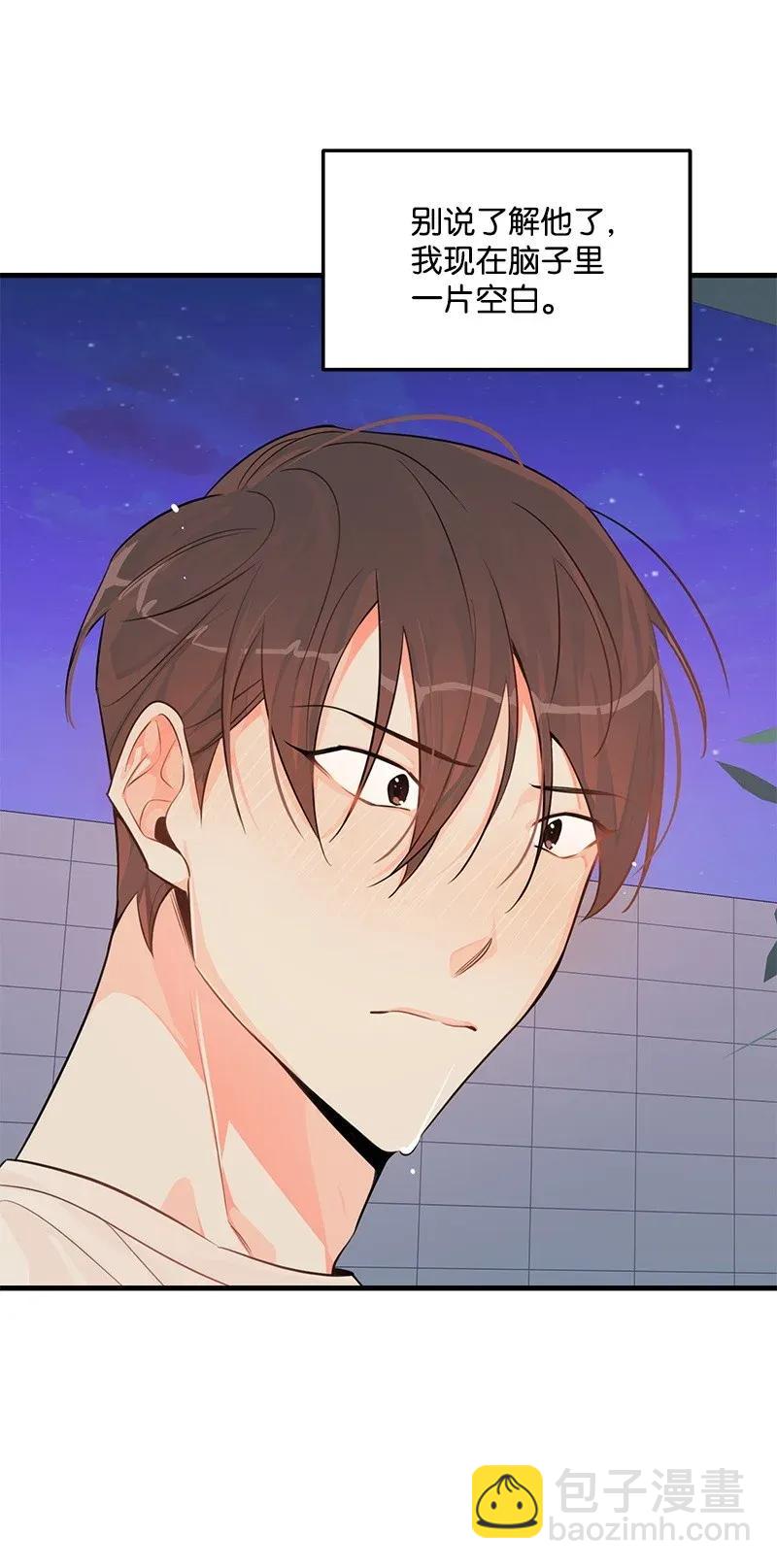 16 请等一下(1/2)-第16话