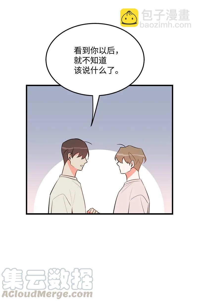 16 请等一下(1/2)-第16话