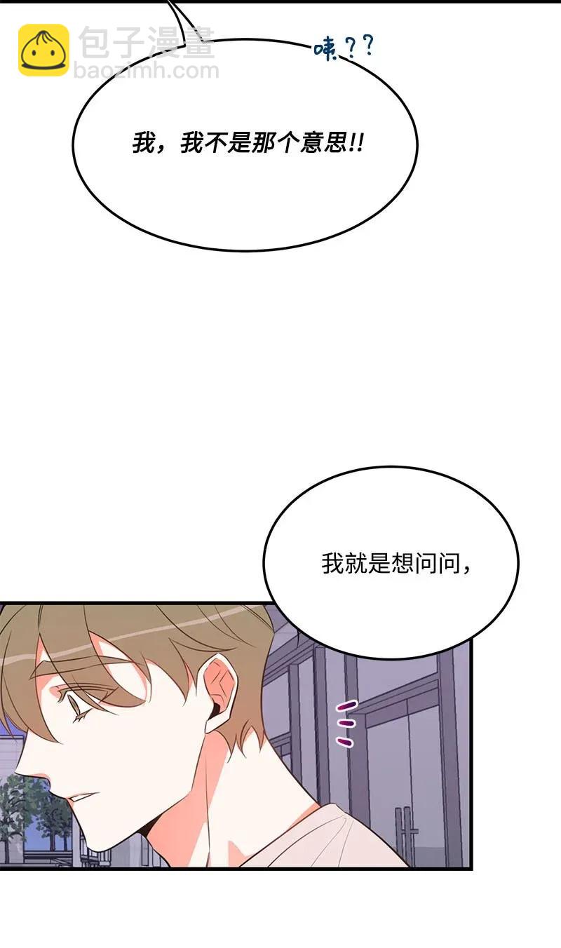 16 请等一下(1/2)-第16话