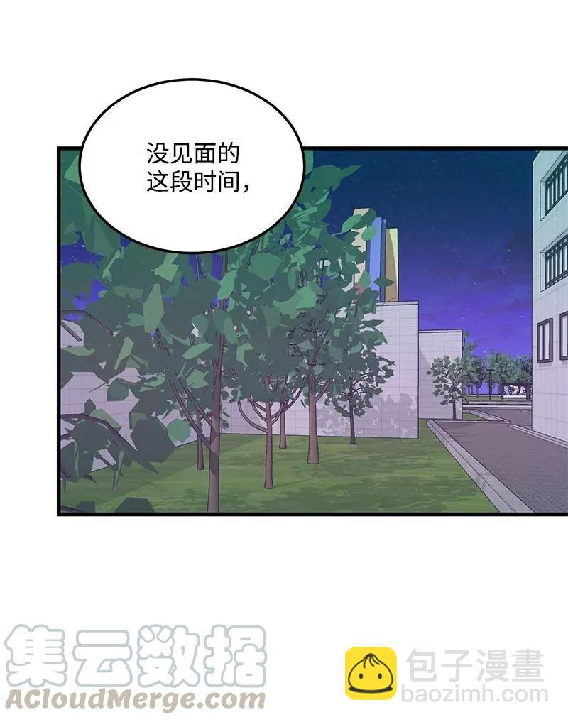 16 请等一下(1/2)-第16话