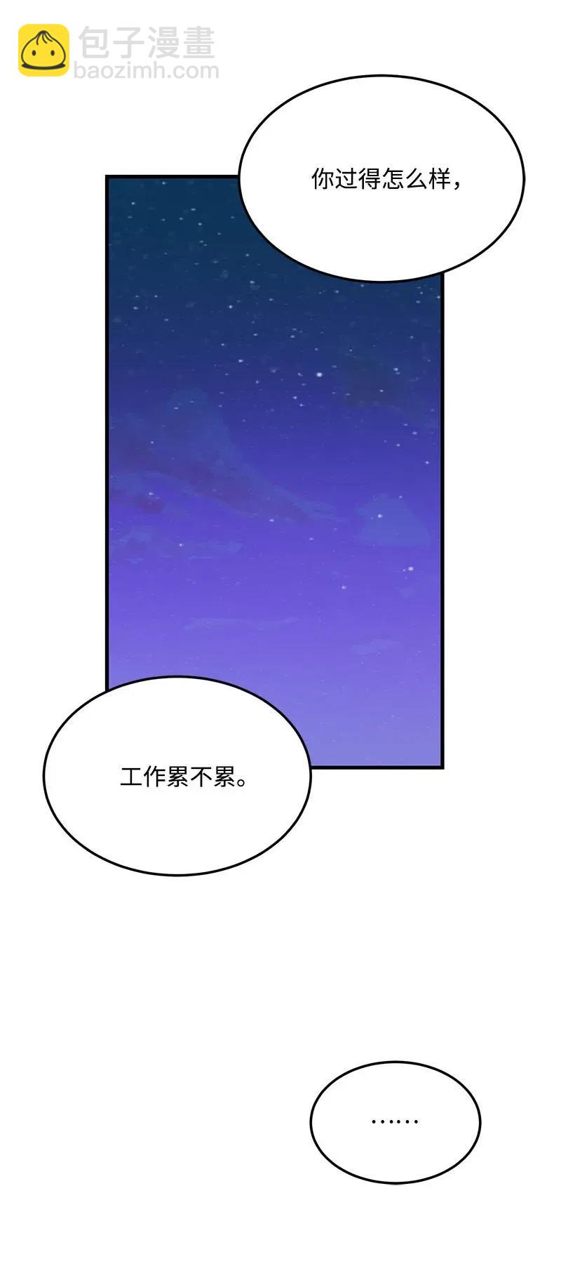 16 请等一下(1/2)-第16话