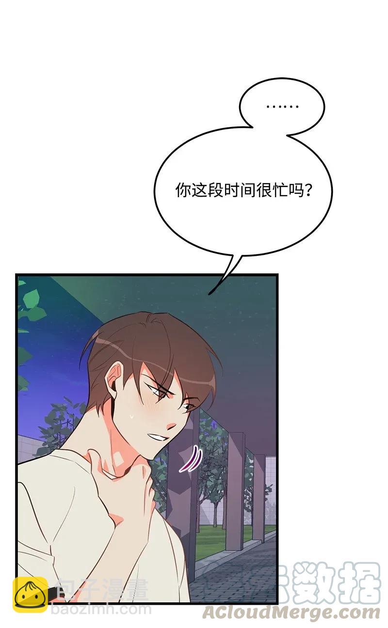 16 请等一下(1/2)-第16话