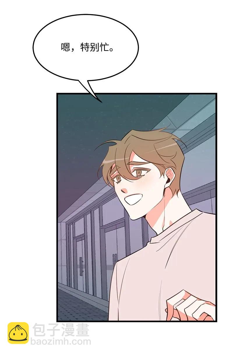 16 请等一下(1/2)-第16话