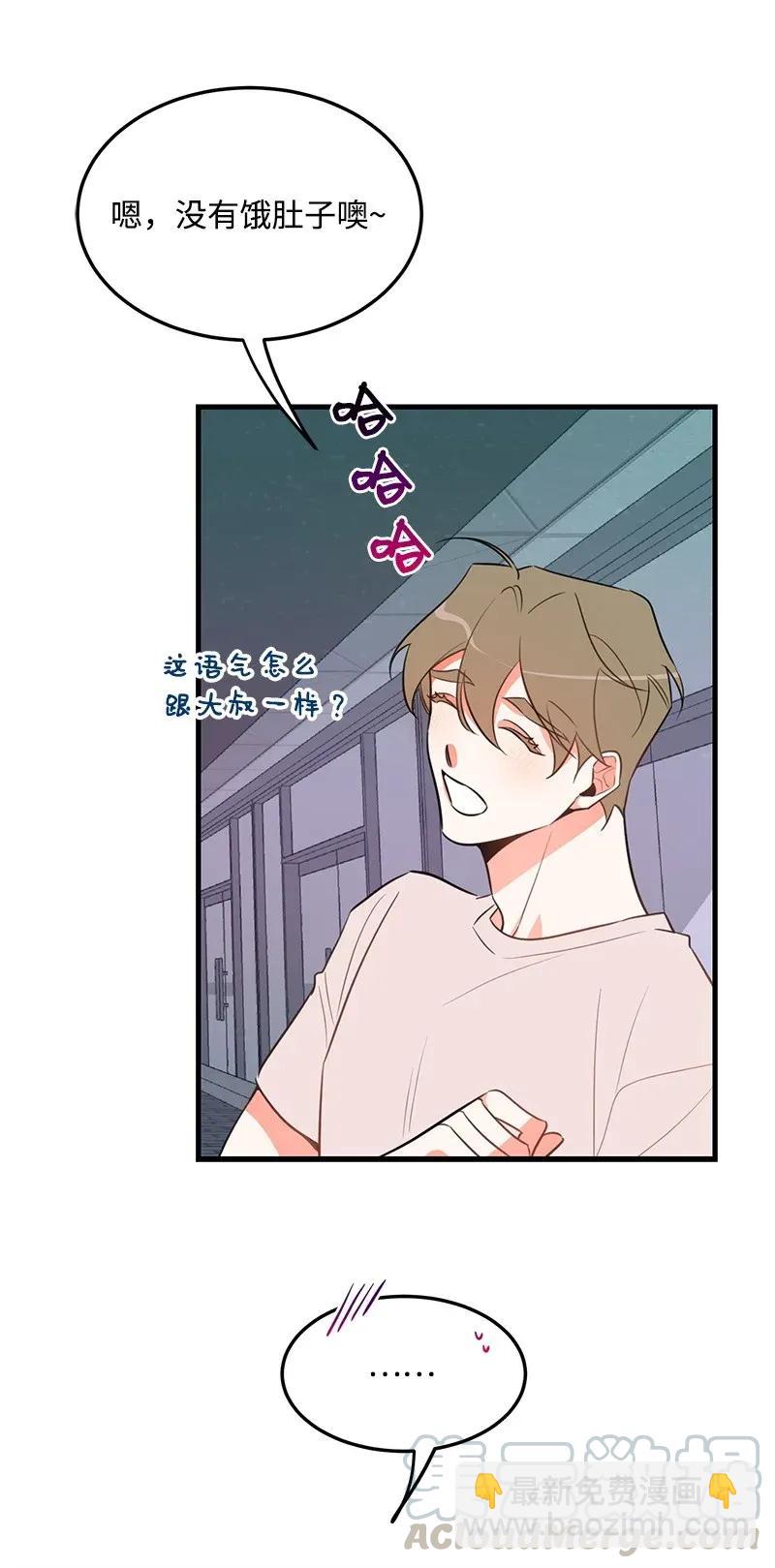 16 请等一下(1/2)-第16话