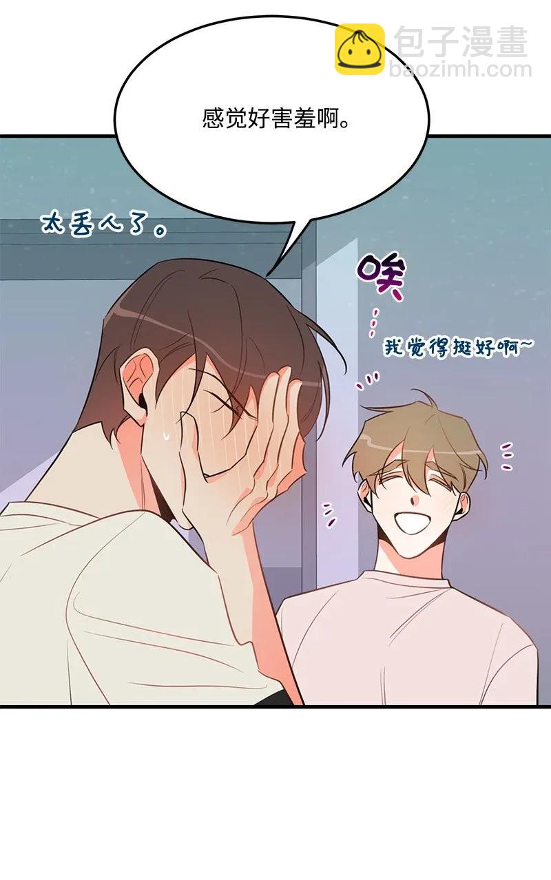 16 请等一下(1/2)-第16话