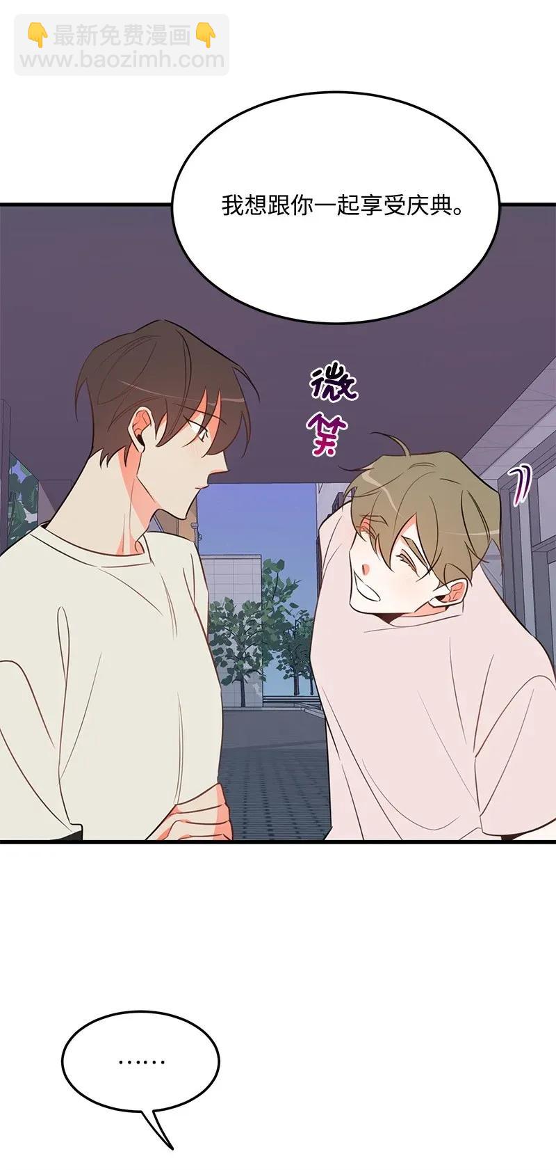 16 请等一下(1/2)-第16话