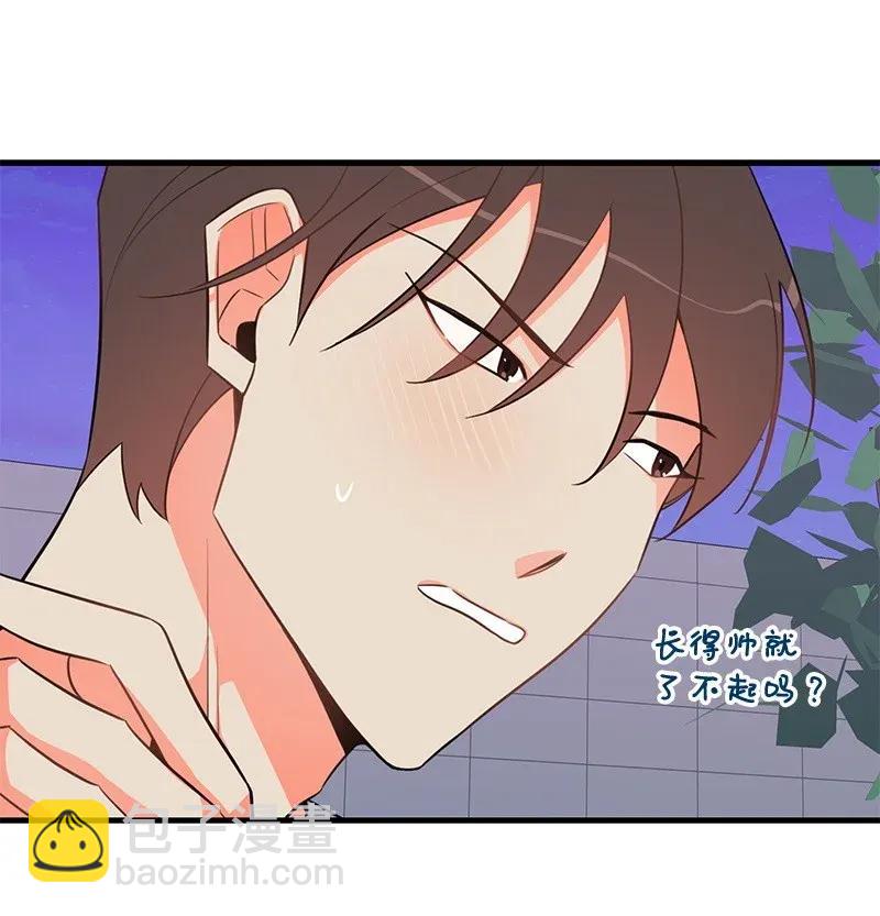 16 请等一下(1/2)-第16话