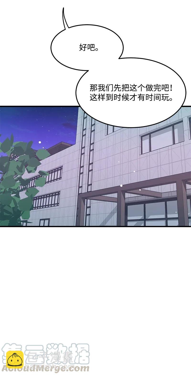 16 请等一下(1/2)-第16话