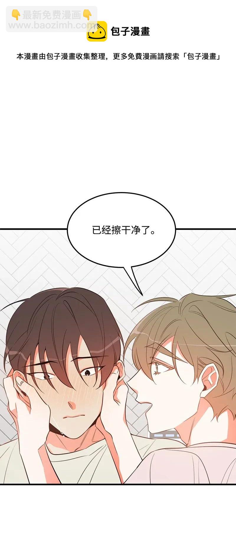 16 请等一下(1/2)-第16话