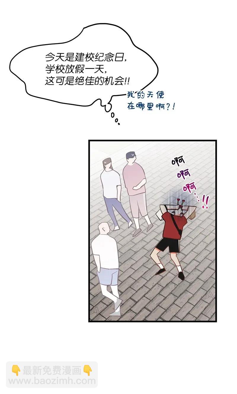 18 校园乐队(1/2)-第18话