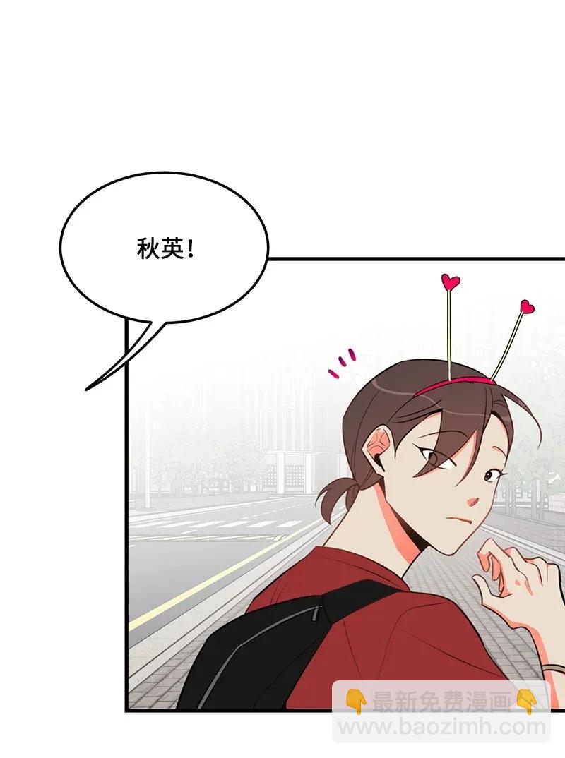 18 校园乐队(1/2)-第18话