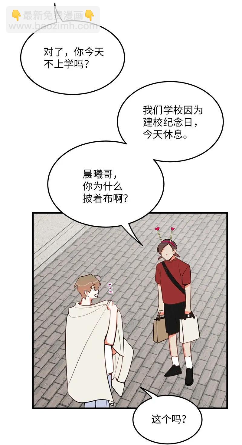 18 校园乐队(1/2)-第18话