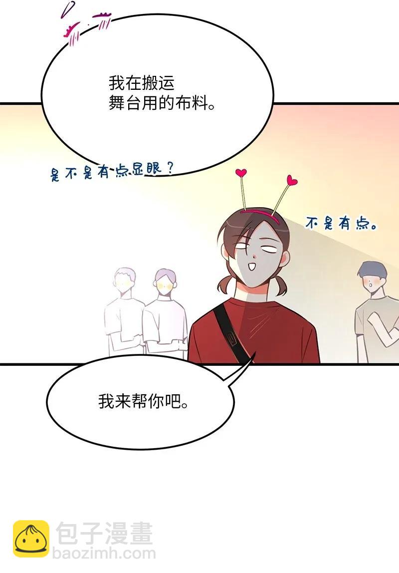 18 校园乐队(1/2)-第18话