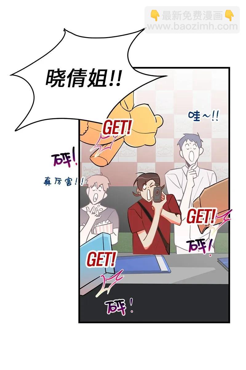 18 校园乐队(1/2)-第18话