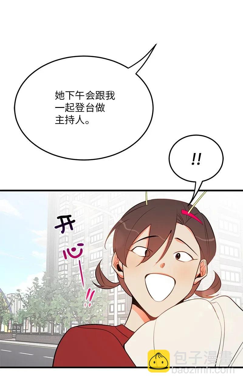 18 校园乐队(1/2)-第18话