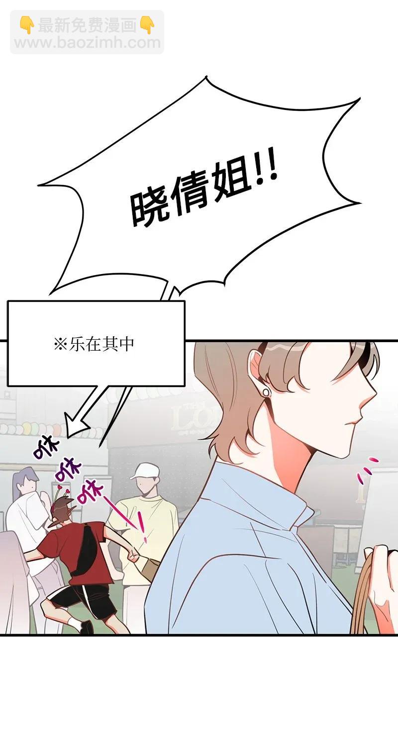 18 校园乐队(1/2)-第18话