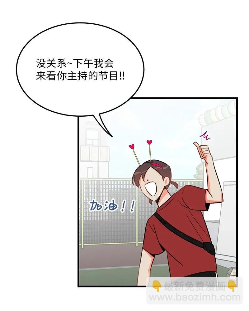 18 校园乐队(1/2)-第18话