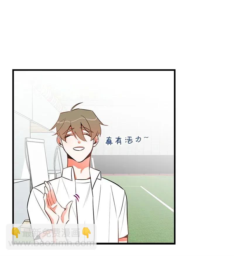 18 校园乐队(1/2)-第18话