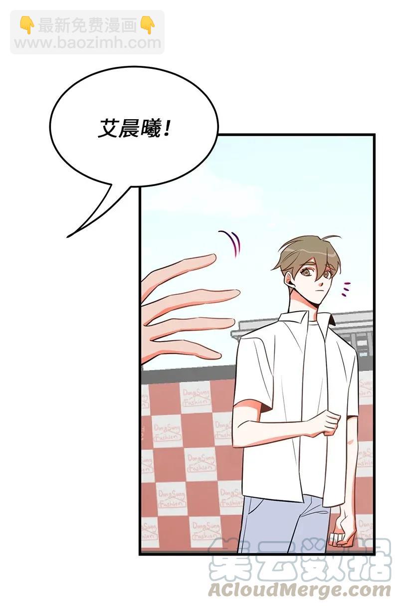 18 校园乐队(1/2)-第18话